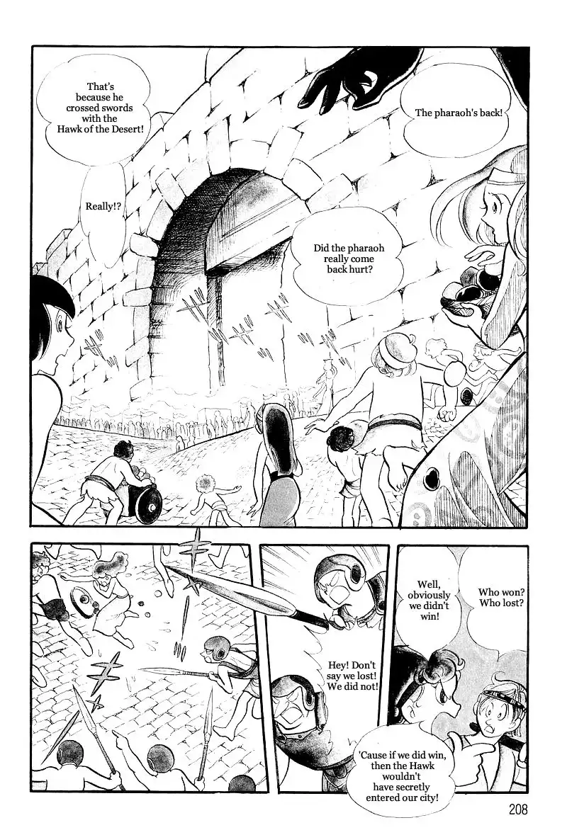 Pharaoh no Haka Chapter 10 13